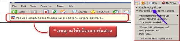 แลกของรางวัล Fun88